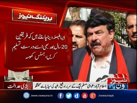 Panama Case: Sheikh Rasheed talks to media outside of SC