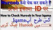 How to Check Huroob In Your Iqama Id