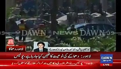 Exclusive Video After Bomb Blast In Lahore
