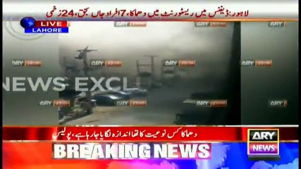 CCTV Footage- Blast at restaurant in Lahore’s Defence area