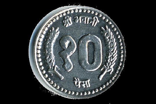 5paise, 10 paise, 50 paise commemorative coins in Nepal