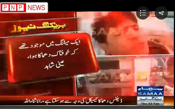 See What this Injured Boy Had to say about Blast