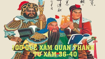 100 quẻ xâm Quan Thánh - Từ xâm số 36-40