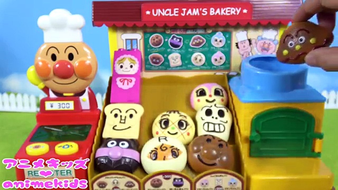 アンパンマン アニメ おもちゃ ジャムおじさんのパン工場❤ animekids アニメキッズ...