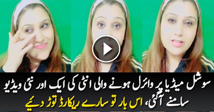 This Video of Social Media Viral Aunty Going Viral on Internet (1)