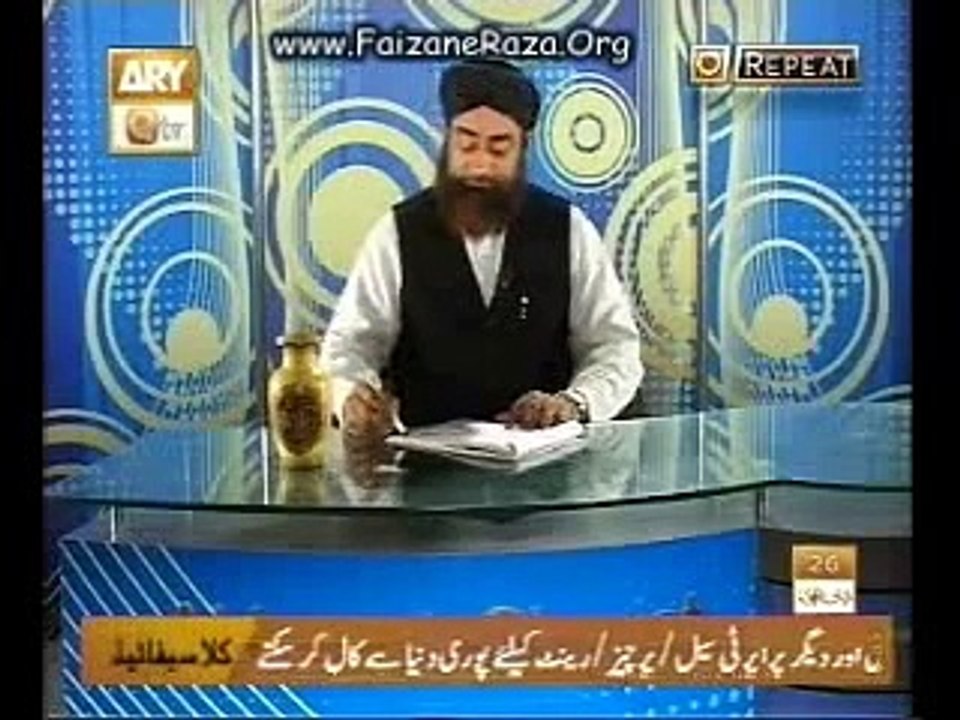 Ahkam e shariat  2 Dec 2010.......By Mufti Akmal