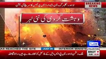 BREAKING NEWS: The News Of 2nd Blast In Lahore Turned To Be A Rumor - VOB News