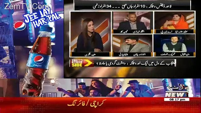 The Other Side – 24th February 2017