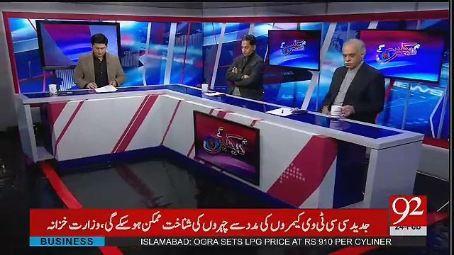 Hum Dekhain Gaay – 24th February 2017