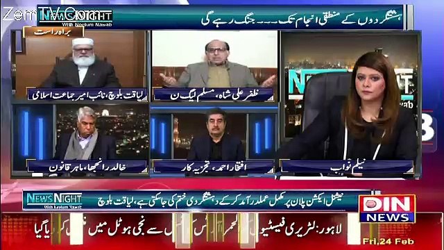 News Night with Neelum Nawab – 24th February 2017