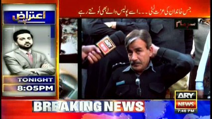 Punjab Police Badly Exposed
