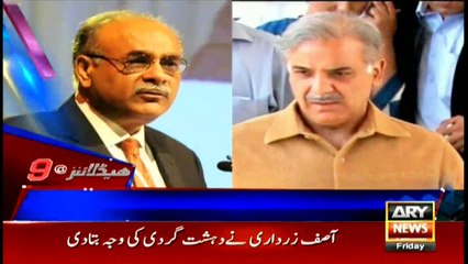 Headlines 2100 24th February 2017