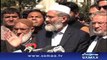 Panama Case is in front of the Judges, and the Judges are in front of Allah - Siraj ul Haq