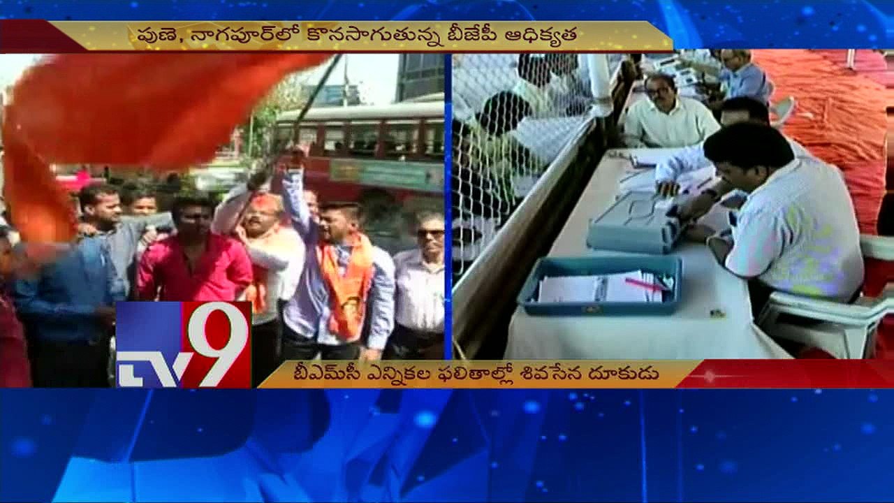 BMC poll results - Shiva Sena leads