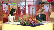 NHKクローズアップ現代「“へそ曲り”でつかんだノーベル賞」 2016年10月4日(火)