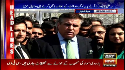 Sindh Home Department Warns of Terrorist Threats in Karachi 🚨