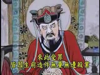 TỘI SÁT SANH  HẠI MẠNG ĐỌA VÀO ĐẠI ĐỊA NGỤC                   ,