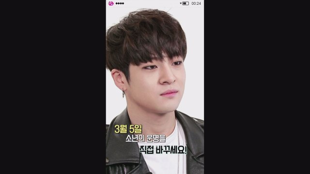 [소년24 SEMI FINAL] 소년 진섭의 매력 발산 타임