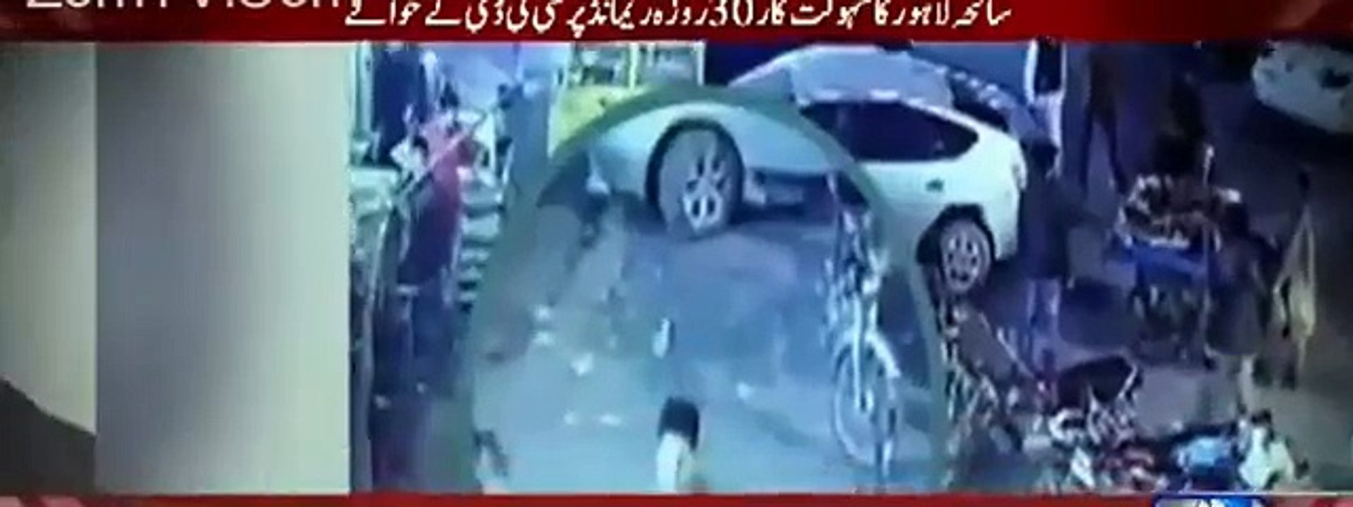 What Lahore Blast Facilitator Saying Will Make You Angry