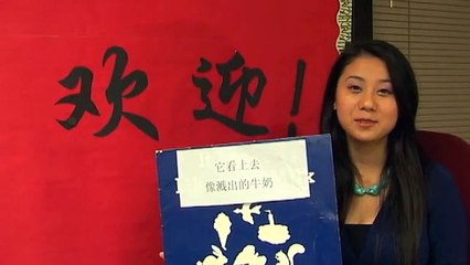 It Looked Like Spilt Milk in Mandarin Chinese