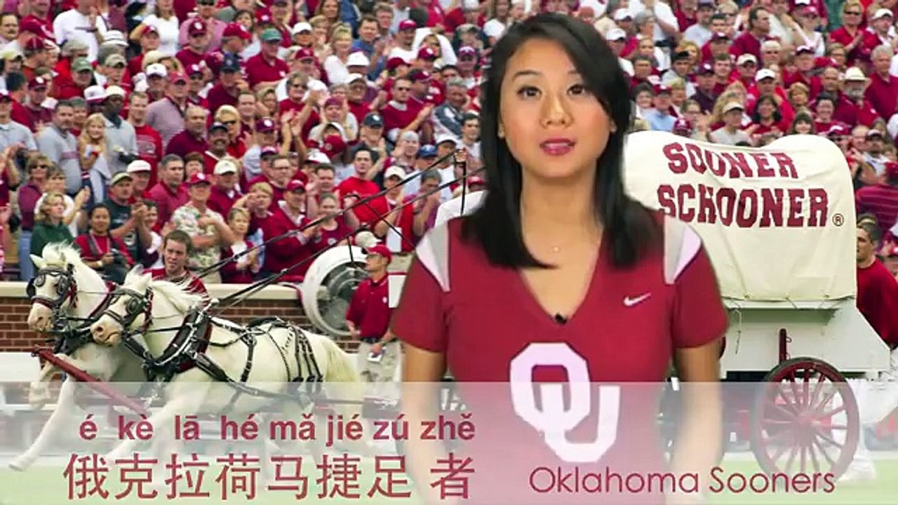 Learn about OU Football in Mandarin Chinese! Sooners, slogan, color, history, etc.