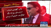 Nawaz Sharif Lawyer Salman Akram Raja Exclusive Talk Outside SC
