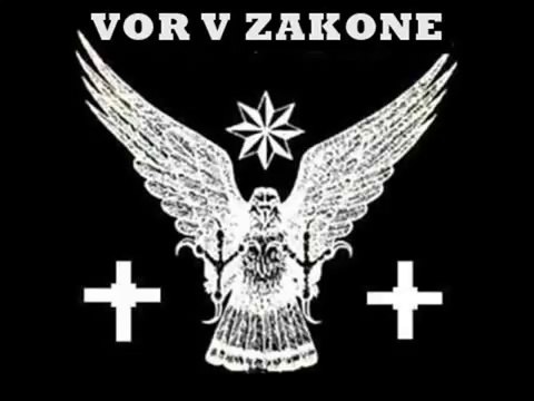 Беломорканал -✵ Вор в законе ✵- Марсо