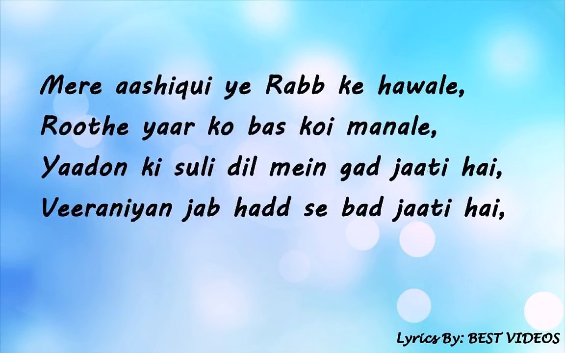 Wafa ne Bewafai (Tera Suroor) - LYRICS