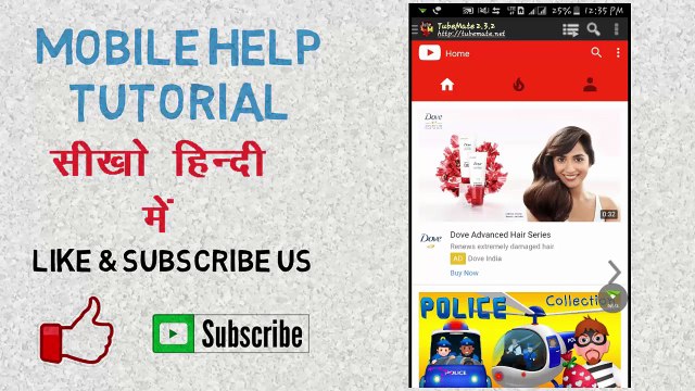 Thumbnail