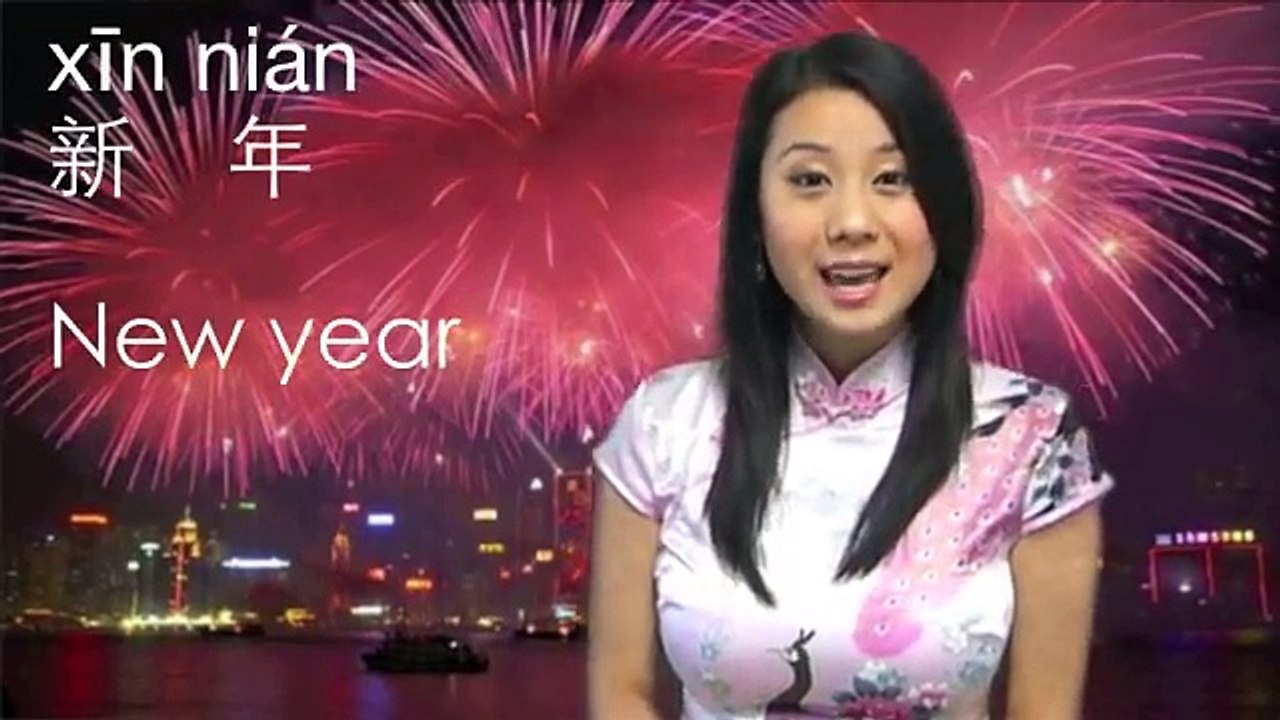 Happy New Year Song in Chinese   新年好 Chinese new year song in Chinese❤ Learn Chinese With Emma