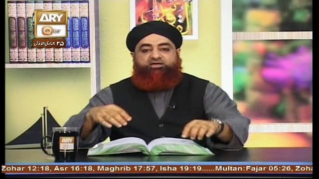 Dars e Bukhari 23 February 2017, Hadees No.1183-1186