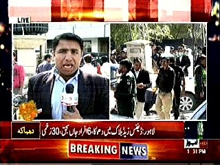 Lahore Bombay Chowpatty Restaurant Gulberg Blast  Latest Reports February 23 2017