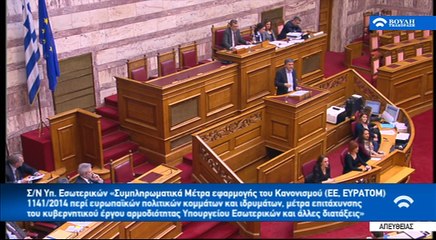 Ομιλία Ευκλείδη Τσακαλώτου στην Ολομέλεια της Βουλής