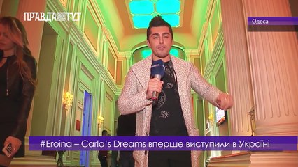 #Eroina – Carla’s Dreams впервые выступили в Украине _ LOUNGENEWS