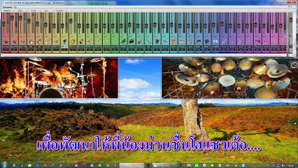 พิณซิ่ง1♦ทดสอบพิณอีสาน♥คาราโอเกะX3♥