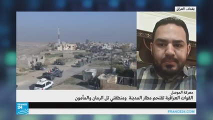 تطورات الموصل/المطار