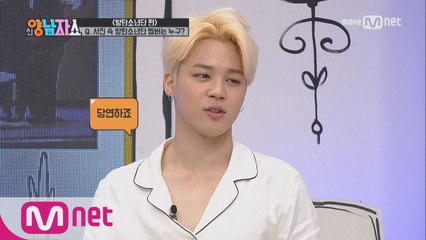 [방탄소년단편] 지민, 고1 무용대회 모습 대공개!