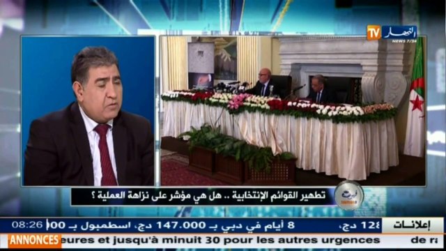 الطاهر بن بعيبش ضيف قهوة وجورنان تطهير القوائم الانتخابية ... هل هي مؤشر على نزاهة العملية !!