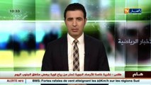 حرب الفاف و الوزارة بين ولد علي و روراوة ...وأخبار أخرى في الموجز