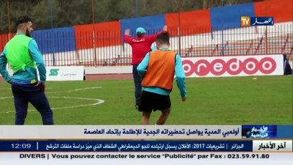 رياضة ... بدوي.. بطاقية وطنية قريبا لمنع دخول المشاغبين الى الملاعب