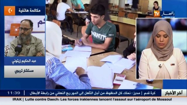مستشار تربوي تقليص الحجم الساعي لدروس تلاميذ البكالوريا ليس عتبة.. تصريحات النقابات مغلوطة