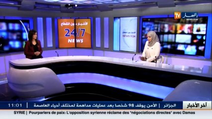 الأحوال الجوية   أمطار رعدية .. وتفاصيل أخرى في هذه النشرية!!