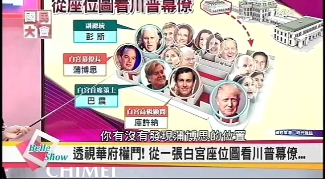 20170223 國民大會 02