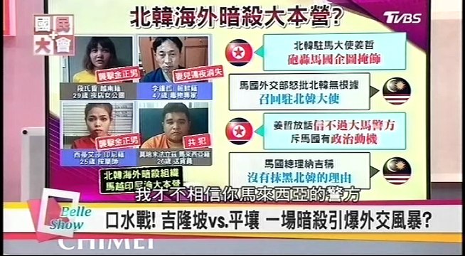 20170223 國民大會 04