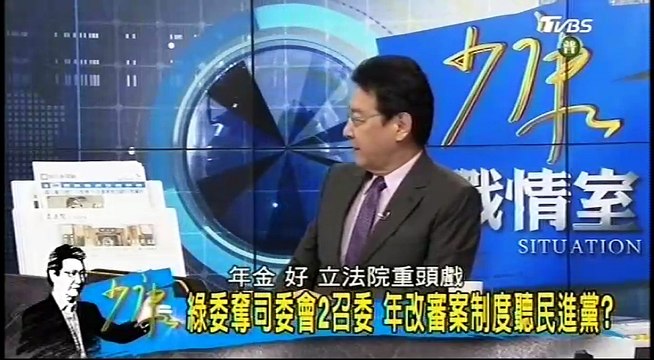 20170223 少康戰情室 02