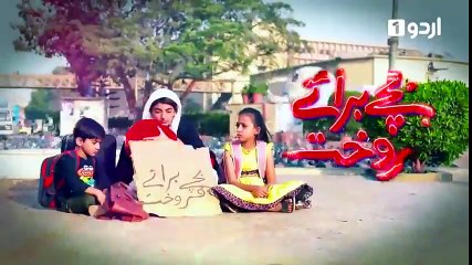 Bache Baraye Farokht Episode 24