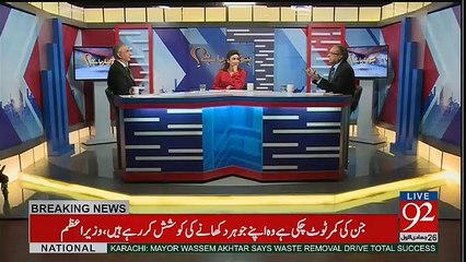 Ho Kya Raha Hai - 23rd February 2017