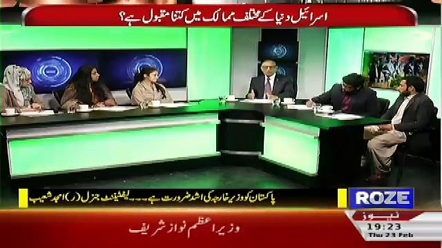 Defence Mattars – 23rd February 2017