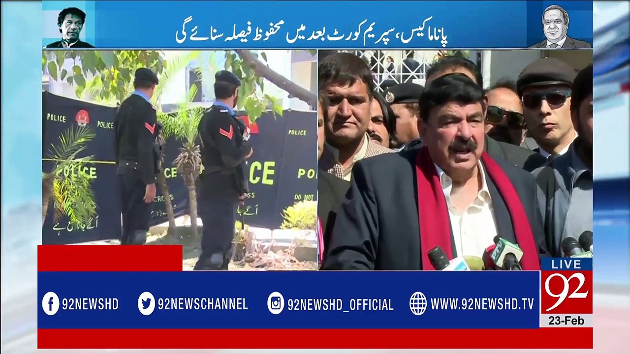 Sheikh Rasheed  badly bashing on panama case