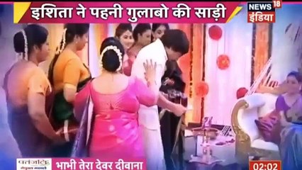 Yeh Hai Mohabbatein - 25th February 2017 : Party organizer Nidhi's Master Plan